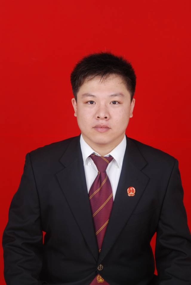于雷